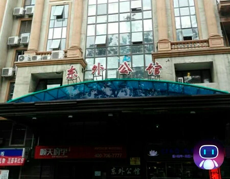 Beijing Office
