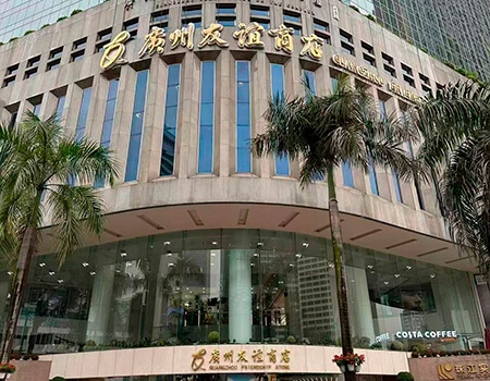 Guangzhou Office