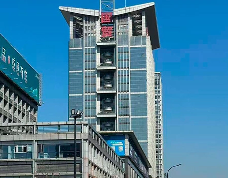 Yiwu Office